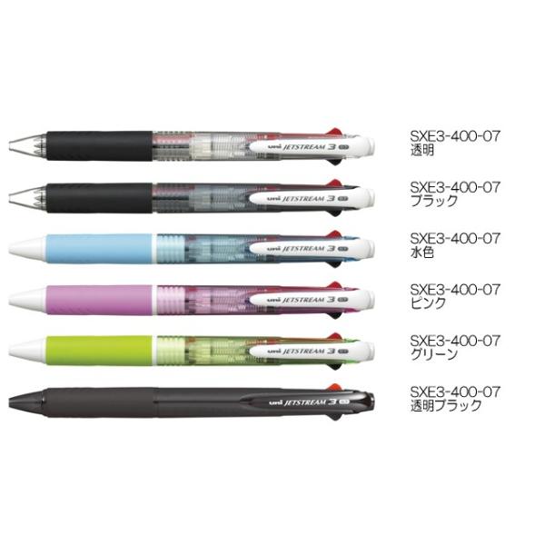三菱鉛筆 ジェットストリーム (JETSTREAM ) 3色ボールペン SXE3-400-07