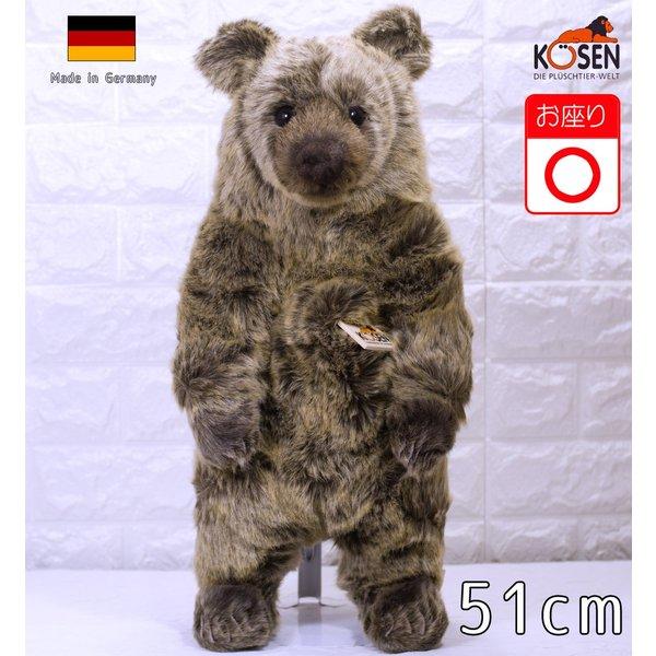 ケーセン ぬいぐるみ Kosen グリズリー 