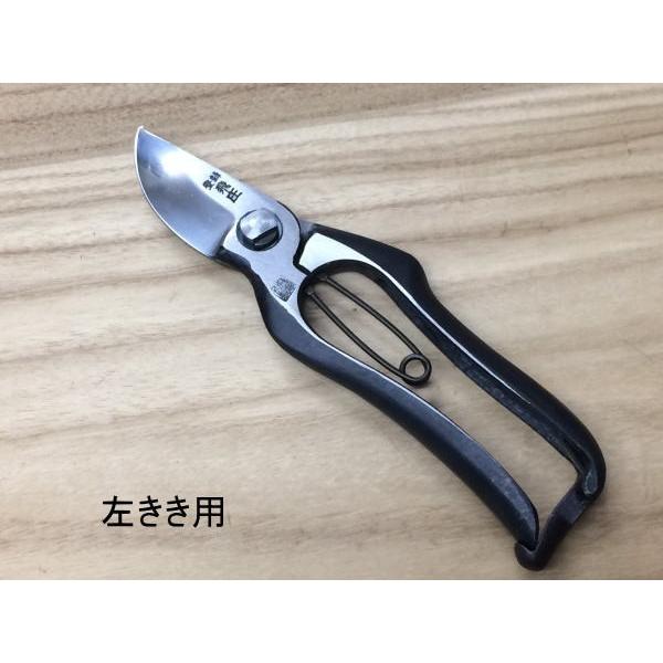 飛塚製鋏所 飛庄 剪定鋏 A型 200mm 左きき用 金止め * : 岩内金物店