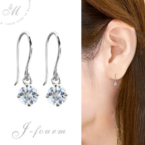 アクアマリン ピアス プラチナ 900 Pt900 両耳用 フック 3mm フック式