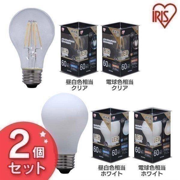 IRIS OHYAMA（アイリスオーヤマ） LED電球 LED 電球 フィラメント電球