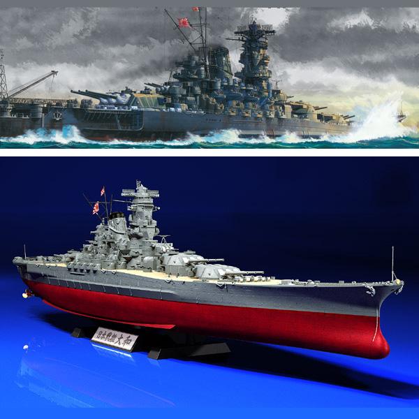 タミヤ（TAMIYA） 1/ 350 日本戦艦 大和 決定版(78025)プラモデル 返品