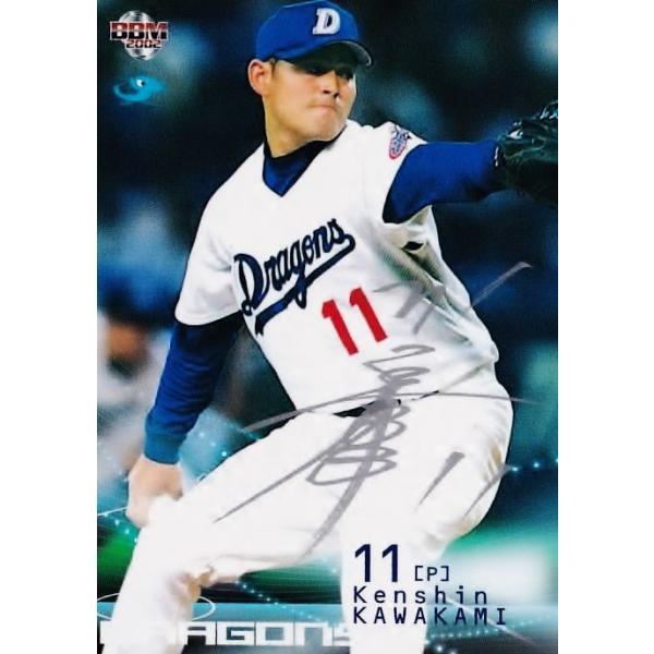 jambalaya_02bbm2nd-560p