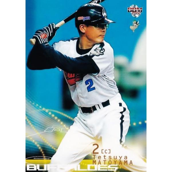 636 【的山哲也/近鉄バファローズ】2002 BBM ベースボールカード 2nd