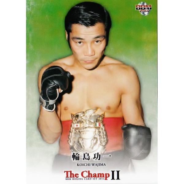 BBM ボクシングカード2014 「The ChampII」 レギュラー 02 輪島功一