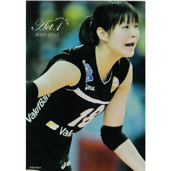 木村沙織」の人気商品一覧 | 安い商品を通販サイトから探す - 価格.com