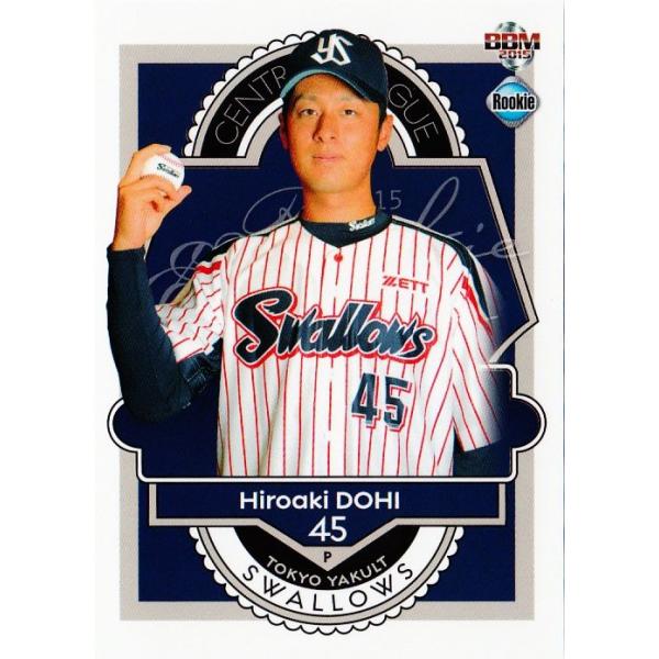 101 土肥寛昌 (東京ヤクルトスワローズ)】2015BBM ルーキー