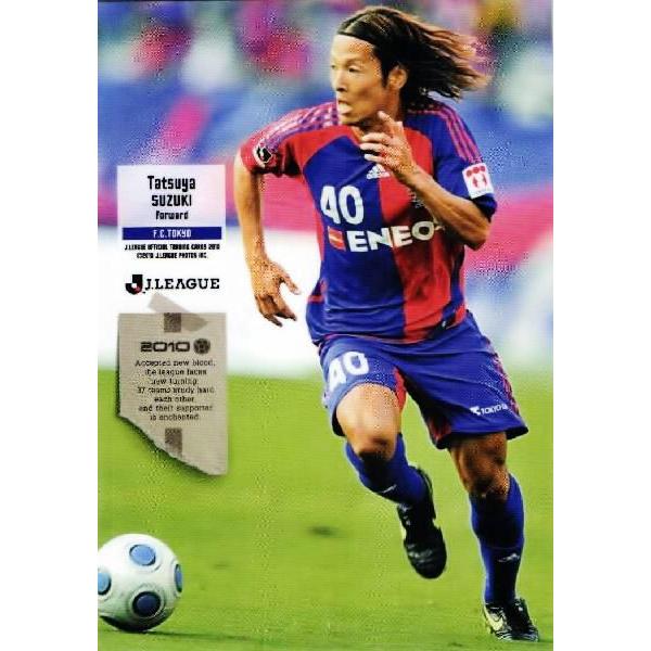Jリーグオフィシャルカード2010 1st レギュラー 065 鈴木達也 (FC東京
