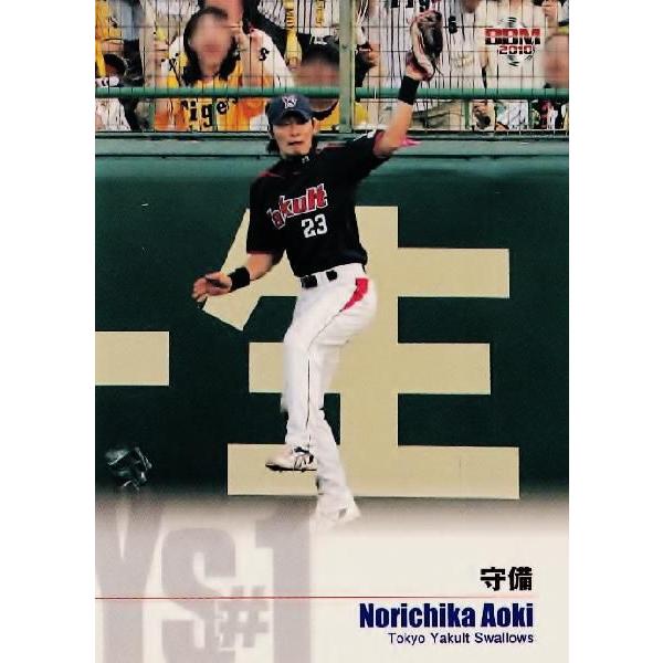 BBM2010 ヤクルトスワローズ 背番号1の系譜 レギュラー 【青木宣親