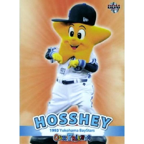 12 【ホッシー/横浜ベイスターズ】BBM 2011 プロ野球チームマスコット