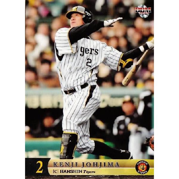 34 【城島健司】BBM 阪神タイガース 2012 レギュラー : スポーツカード