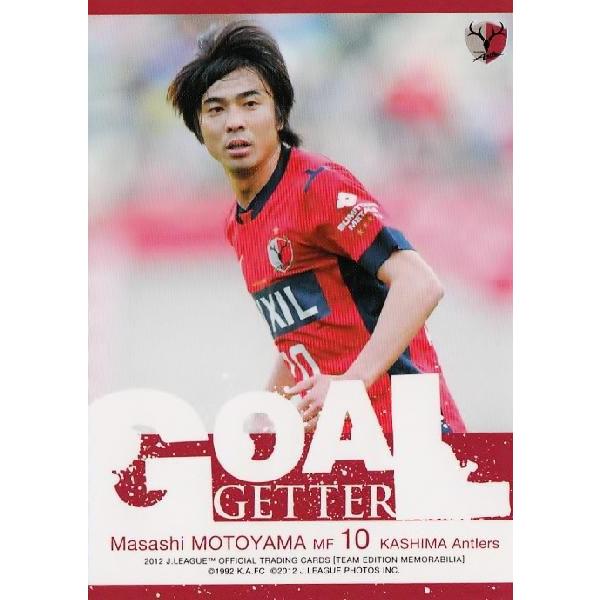Jカード TEメモラビリア 鹿島アントラーズ 2012 レギュラー 【ゴール