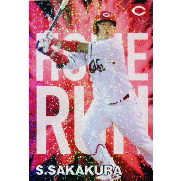 HR-02 【坂倉将吾/広島東洋カープ】カルビー 2024 プロ野球チップス第1
