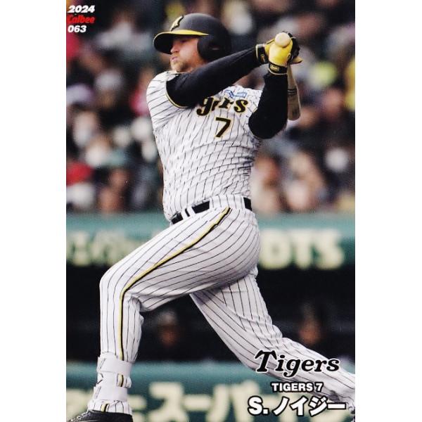 63 【S.ノイジー/阪神タイガース】カルビー 2024 プロ野球チップス 第2