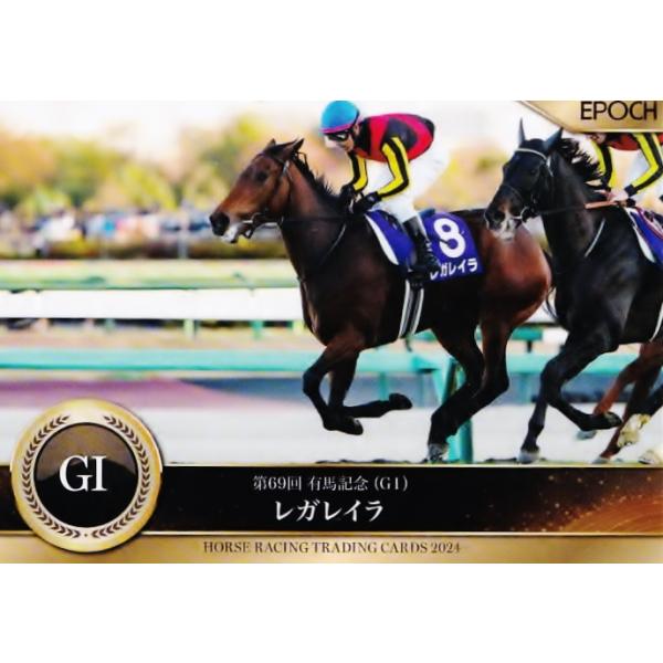 117 【レガレイラ】エポック ホースレーシングカード 2024〜下半期