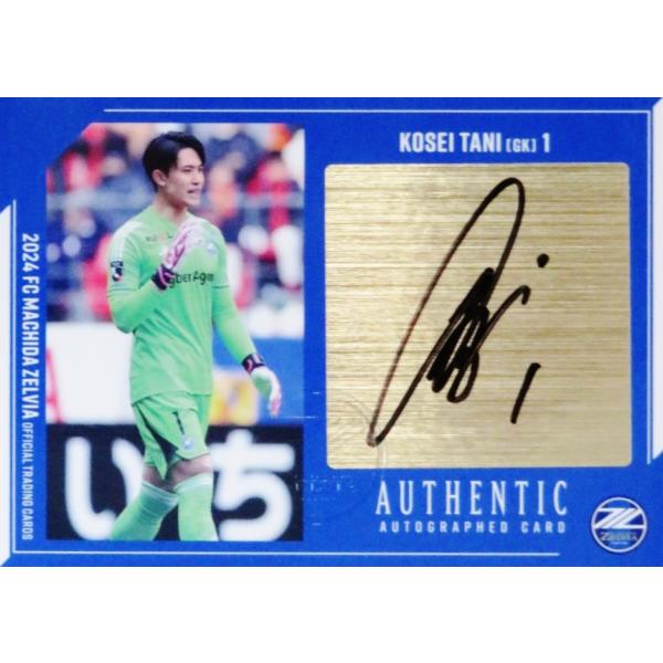 谷晃生】[クラブ発行] 2024 FC町田ゼルビア オフィシャルカード