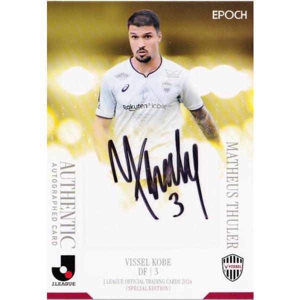 マテウス トゥーレル/ヴィッセル神戸】2024 Jリーグオフィシャルカード