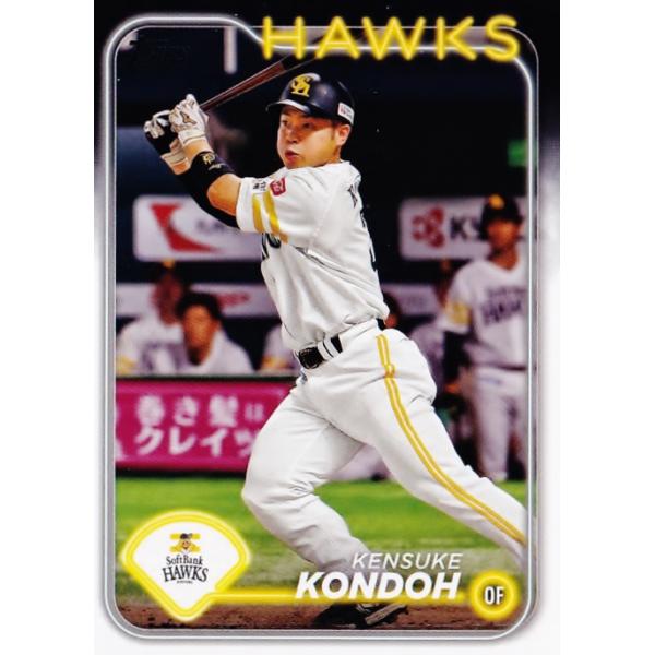 jambalaya_24topnpb-159