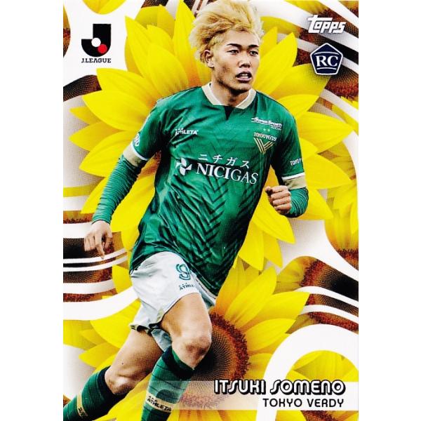 jambalaya_24tjfs-b18