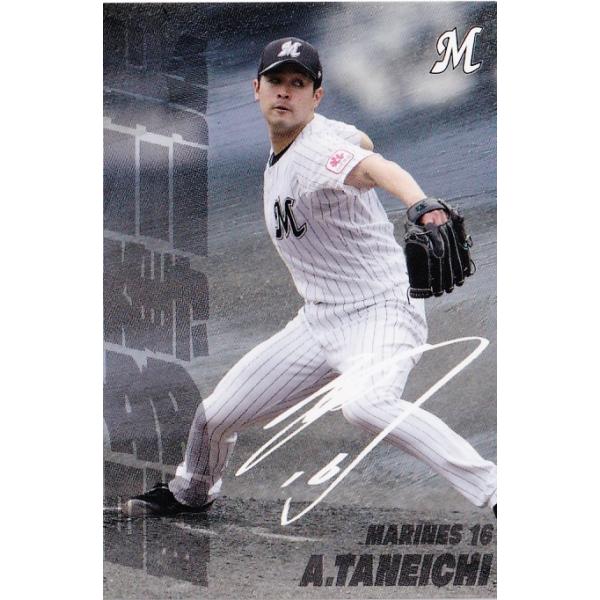 SO-09 【種市篤暉/千葉ロッテマリーンズ】カルビー 2025 プロ野球