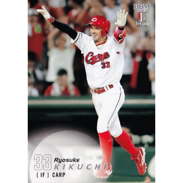 jambalaya_25bbm1st-097sp