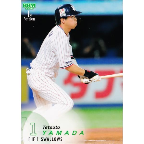 jambalaya_25bbm1st-122