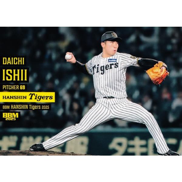32 【石井大智】BBM 阪神タイガース 2025 レギュラー : スポーツカード