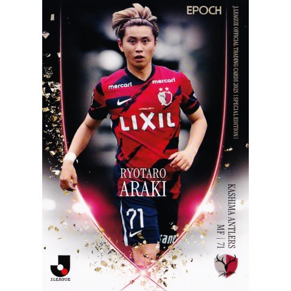 jambalaya_25jocse-007