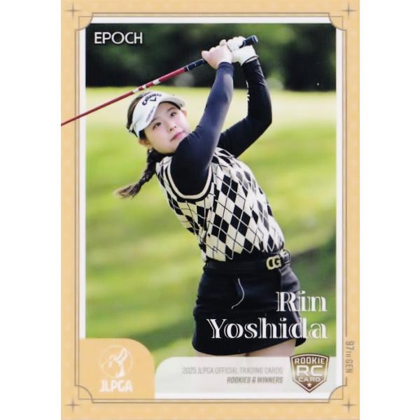 jambalaya_25jlpga-rw-62