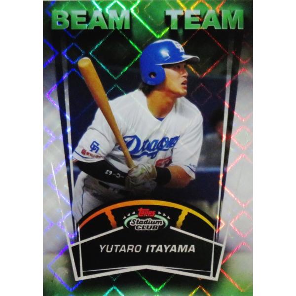 jambalaya_25npbsc-bt16