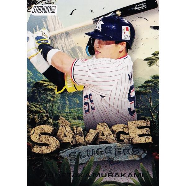 SSL-21 【村上宗隆/東京ヤクルトスワローズ】2025 Topps NPB Stadium