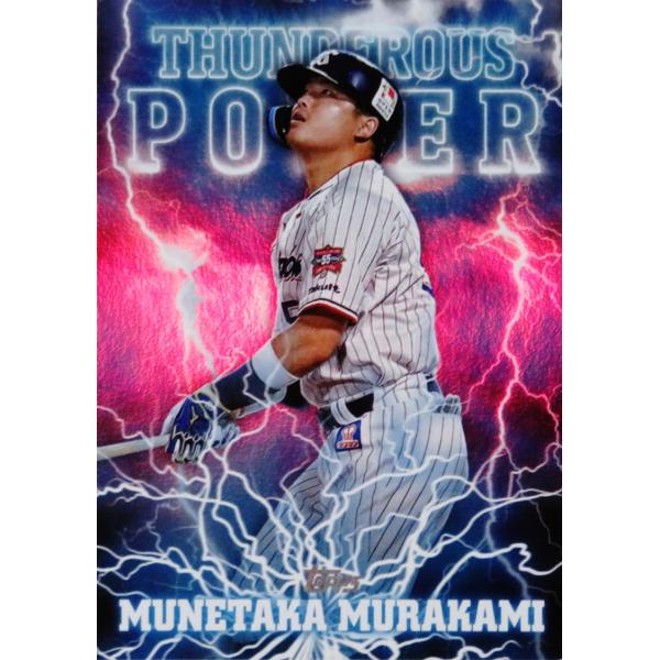 jambalaya_25topnpb-tp12