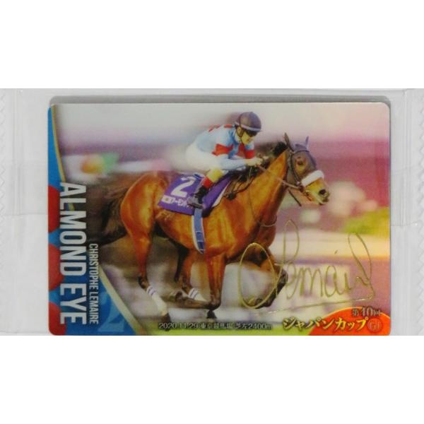 1 【アーモンドアイ(C.ルメール)】バンダイ 2025 サラブレッドホース