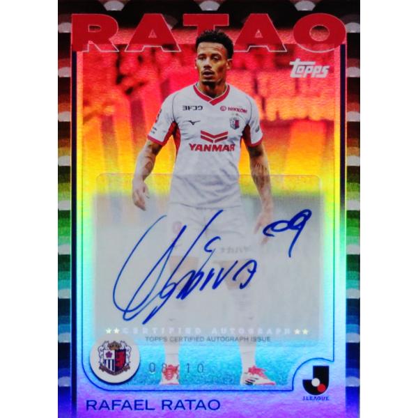 jambalaya_25tjfs-a-rao