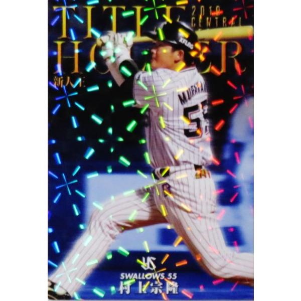 jambalaya_20cp-1-t14