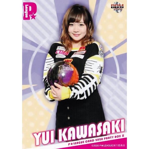 18 【川崎由意】BBM 2020 P☆LEAGUE カードセット [PARTY BOXII