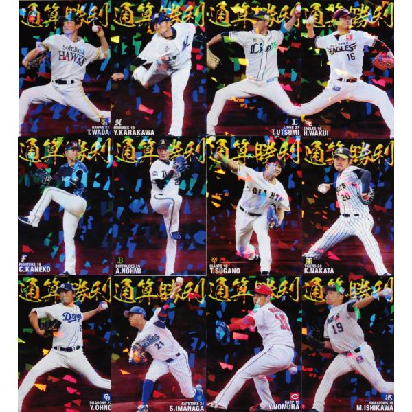 jambalaya_21cp-3-cwcs