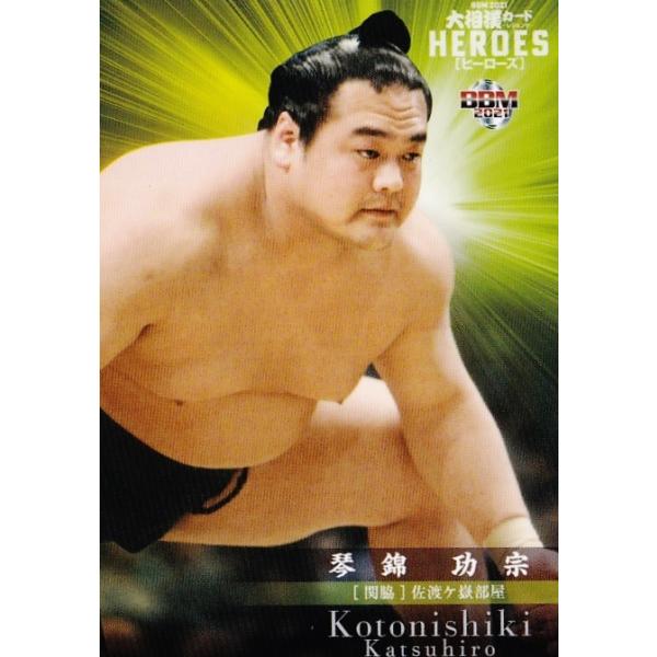 27 【琴錦 功宗】BBM 2021 大相撲カード レジェンド -ヒーローズ