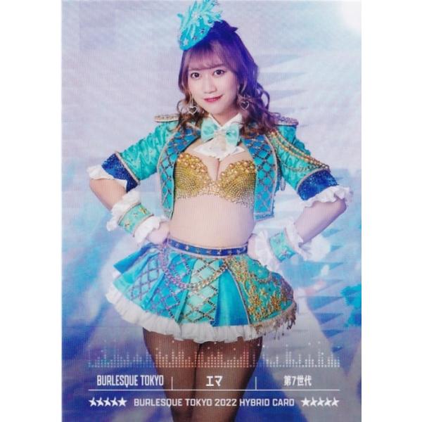 117 【エマ】ヒッツ バーレスク東京2022 ハイブリットカード