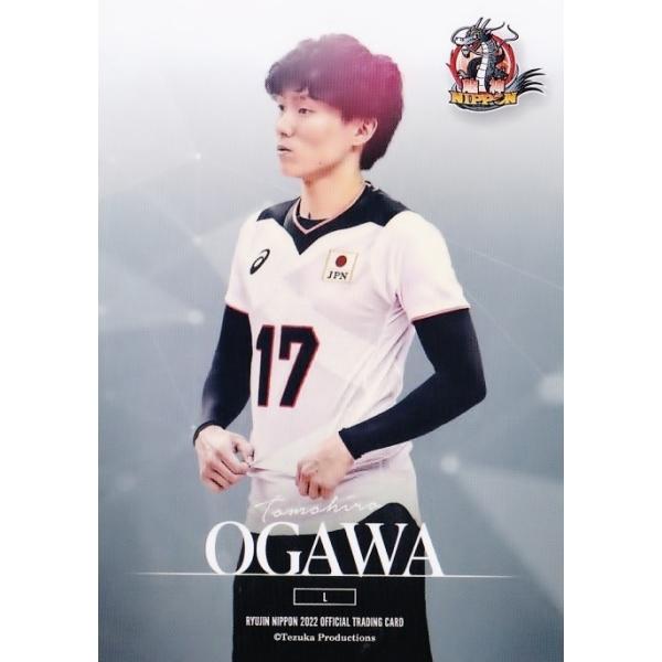 48 【小川智大】2022 龍神NIPPON 全日本男子バレーボール オフィシャル