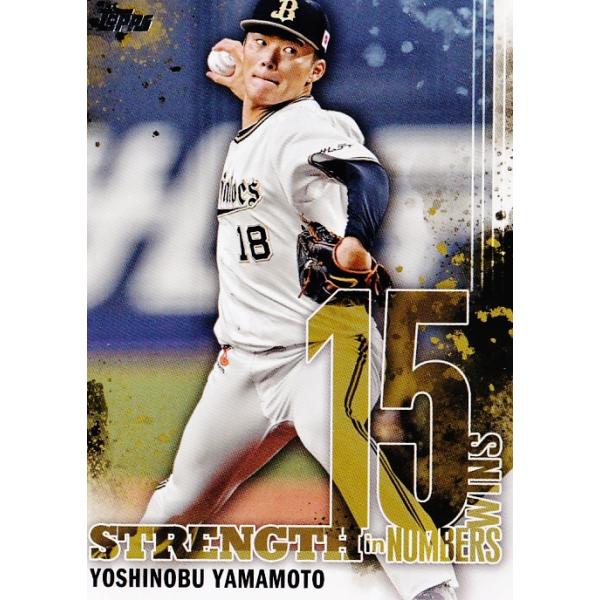 jambalaya_23topnpb-sn01