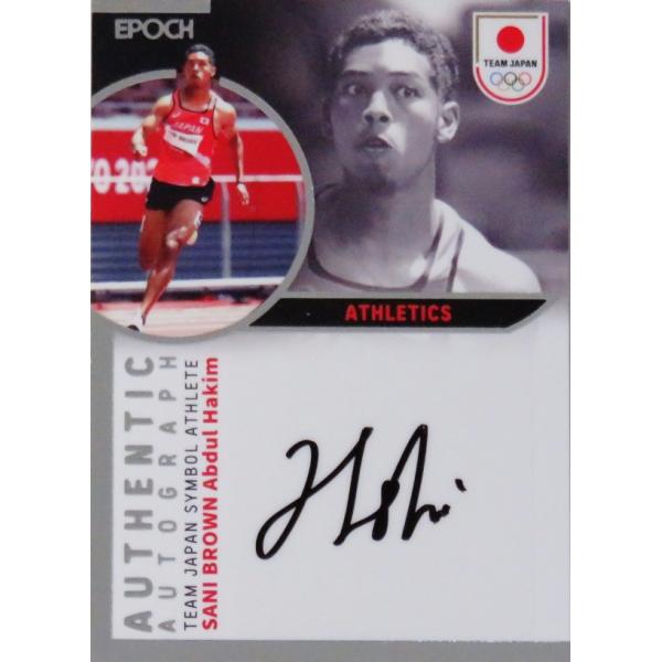 jambalaya_23tjpn-au-v01s