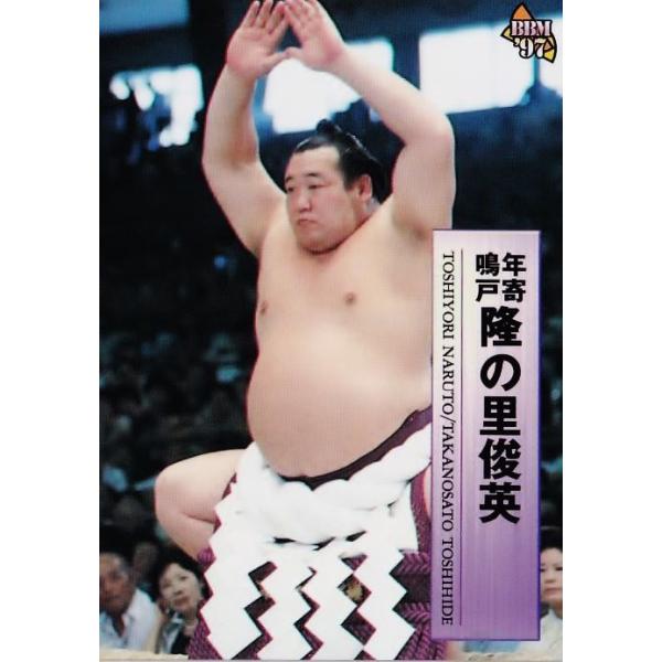 93 【年寄・鳴戸 隆の里】BBM 1997 大相撲カード レギュラー [年寄