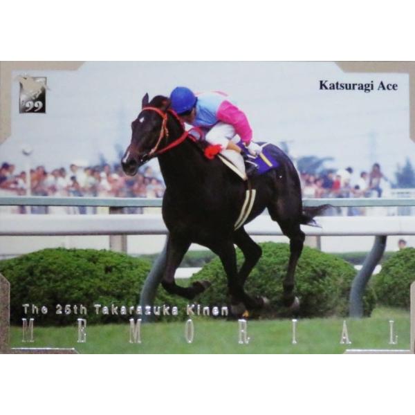 M3 【カツラギエース】バンダイ1999 サラブレッドカード '99下半期