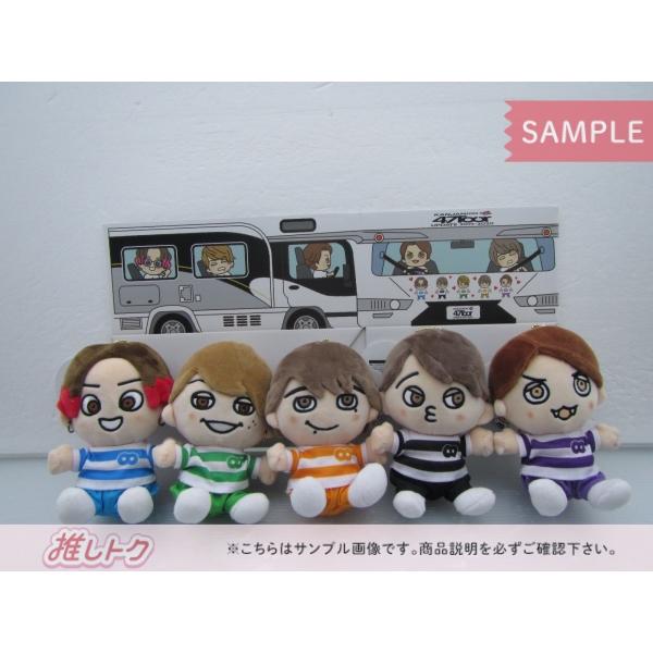 SUPER EIGHT 47都道府県ツアー UPDATE 2019-2020 マスコット ちびぬい