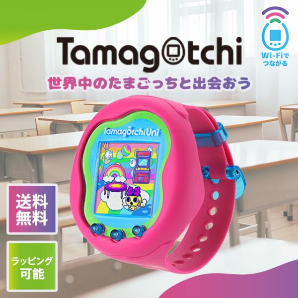 たまごっち ユニ Tamagotchi Uni Pink : みの76マーケット - 通販