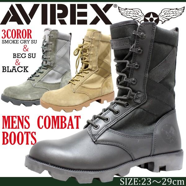 AVIREX（アヴィレックス） アビレックス 黒 茶 ブラック スウェード