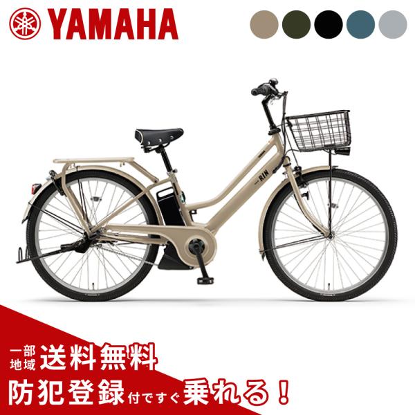 jitensyaclub_25pa26rn