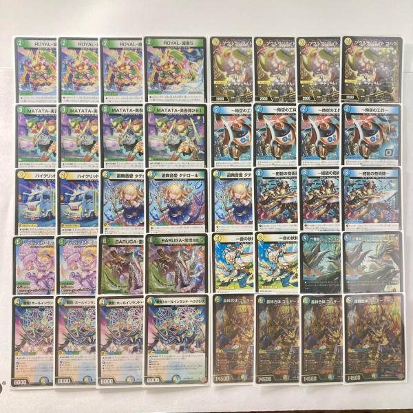 jiyudo_tcg-d-tgo2