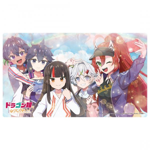 タカラトミー（TAKARA TOMY） ドラゴン娘になりたくないっ！ アオハル